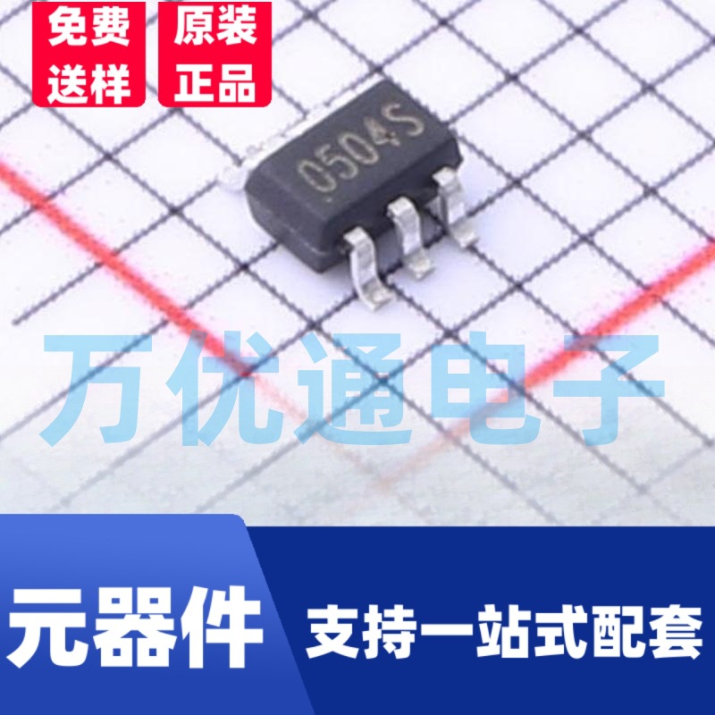 原装拓能 TPD4E1U06DCKR 
SOT-363封装 ESD静电保护管