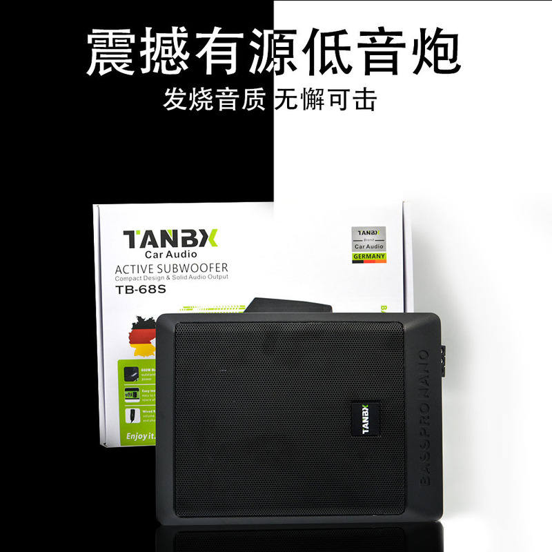 Factory wholesale TANBX Car Subwoofer aluminum alloy 6x9 inch ultra-thin Active Subwoofer Speaker Car audio