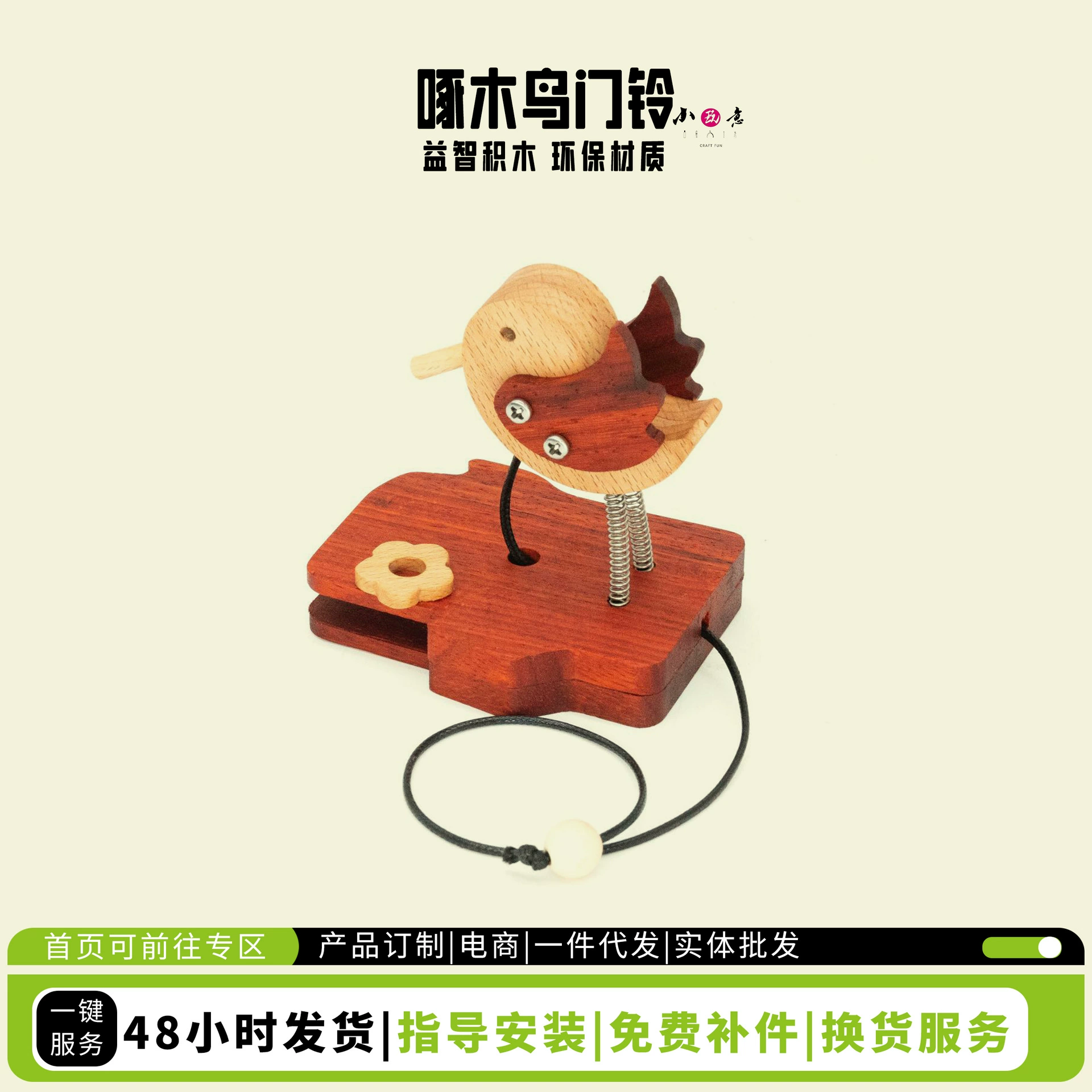 Деревянный креативный комплект материалов «сделай сам», деревянная мастерская, ручная работа, создатель командной работы, деревообработка, деревянная сборная игрушка.