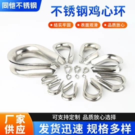 螺栓;其他索具;螺母