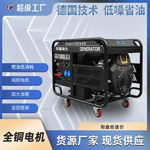 Ring enerji generatoru 10kw 12kw 15kw 20kw, açıq havada kiçik benzin generatoru 220V 380V