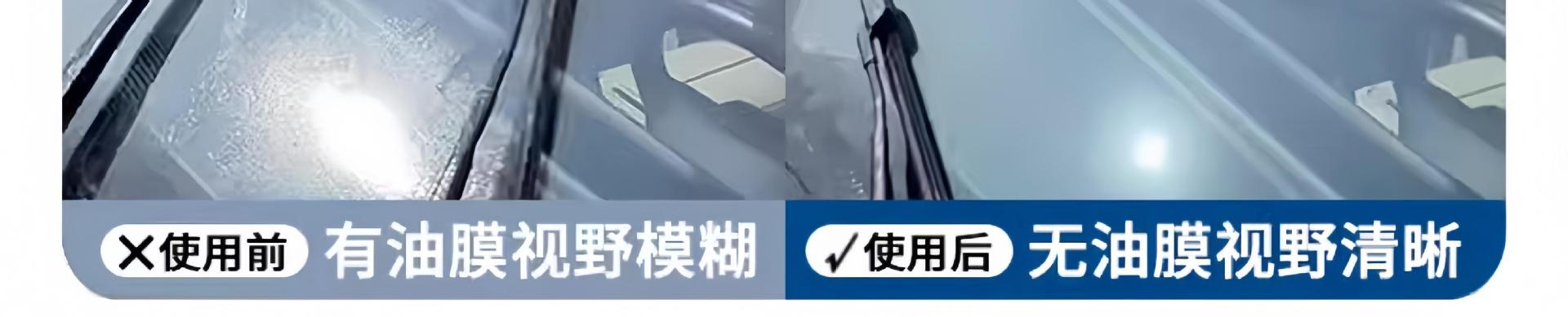 Glass Cleaner with Powerful Stain Removal and Oil Film Removal, Rain Repellent for Cars, Large Bottle, Coating Protection, Effective Cleaning, Winter Anti-Freeze, All-Season Use