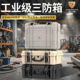 行家选606户外仪器防护箱露营收纳盒摄影器材手提防水防潮抗震箱