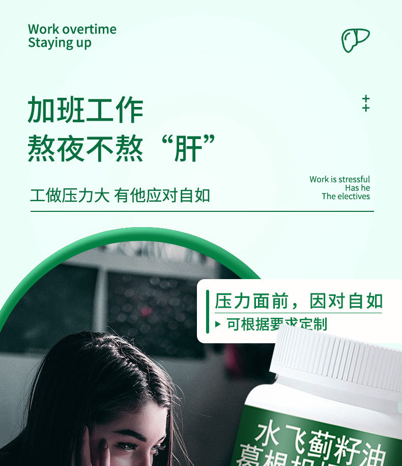 0131 Али-Расторопша Изменение-Details_10.jpg