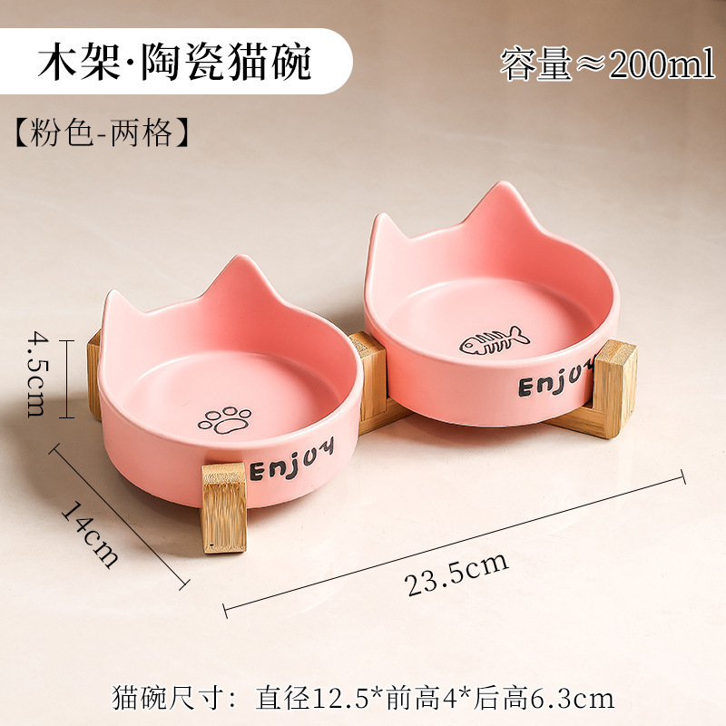 陶瓷猫碗加高木架狗碗猫咪食盆狗盆狗狗喝水猫粮碗防打翻宠物水碗|undefined
