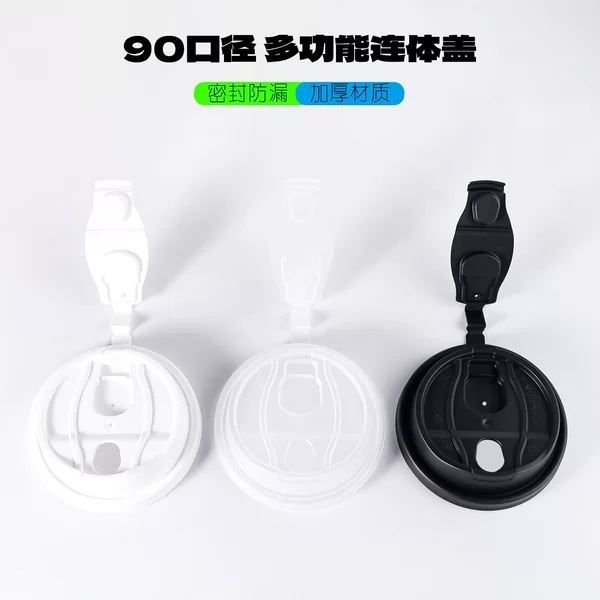 Disposable Milk Tea Cup One-piece Lid Multifunctional Coffee Paper Cup Leak-proof Lid 90 Caliber Injection Molded One-piece Lid