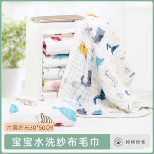 �����控���ˮϴ����ë�����ރ�ͯϴ��Сë����� ϴĘ��30*50CM
