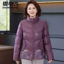 雪中飞新中式绣花短款羽绒服妈妈款冬装新款加厚保暖中老年人外套