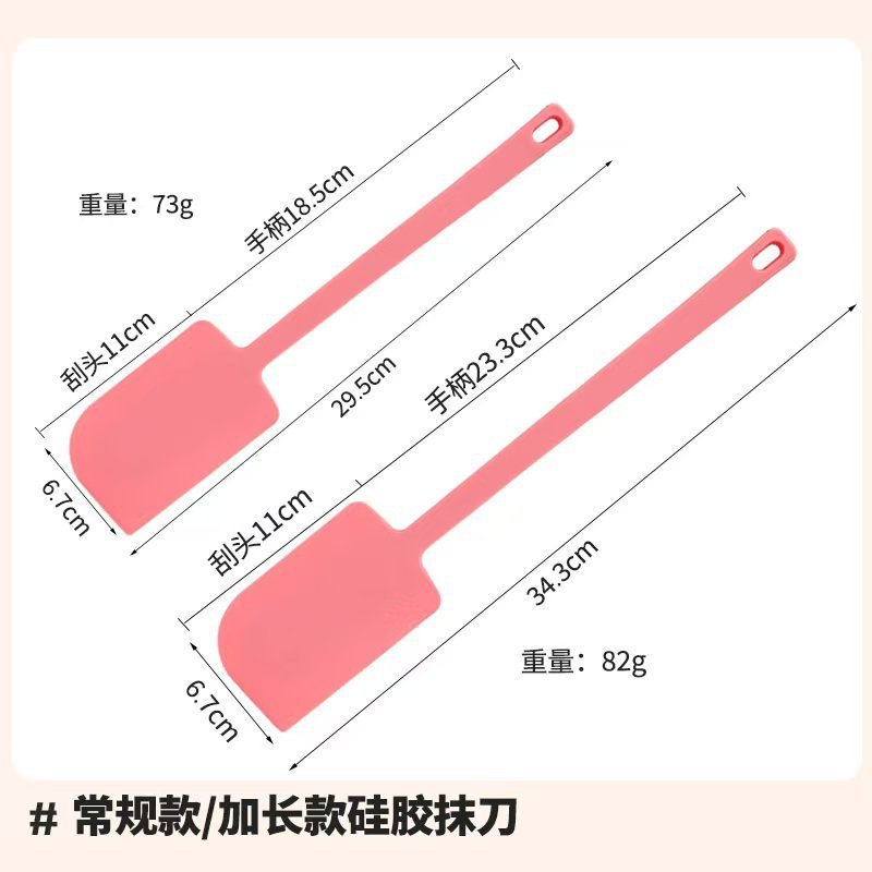 スポット特大シリコンスクレーパー一体式35cm耐高温焙煎スクレーパー焙煎ツール透明スクレーパー|undefined