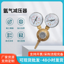 气体减压器 氩气二氧化碳黄铜阀体 标准通用型螺纹适配低压流量计