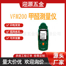 EXTECH VFM200��ȩ������ (HCHO �� CH20) ��ȩ�����
