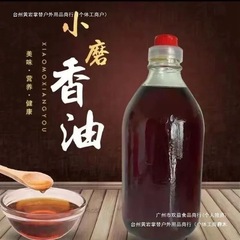 【包邮批发河南农家自榨水代法调味小磨香油浓香黑芝麻味凉拌火锅