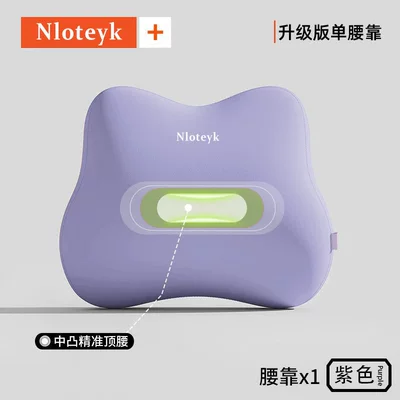 New Car Headrest and Lumbar Support, Waist support - enjoy-comfortlumbar-support-purple-one-size-fits-all