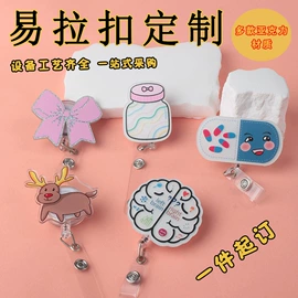 文件夹;长尾夹装订夹;易拉得/扣