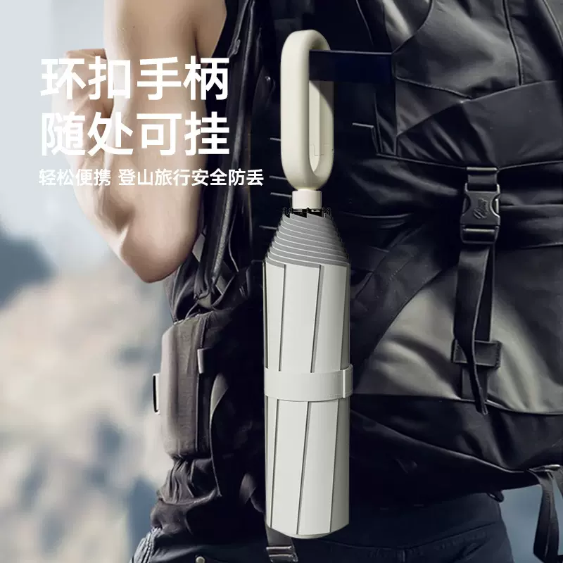 8骨手开环扣雨伞便携加大加厚加固男士挂钩折叠晴雨两用女防晒伞