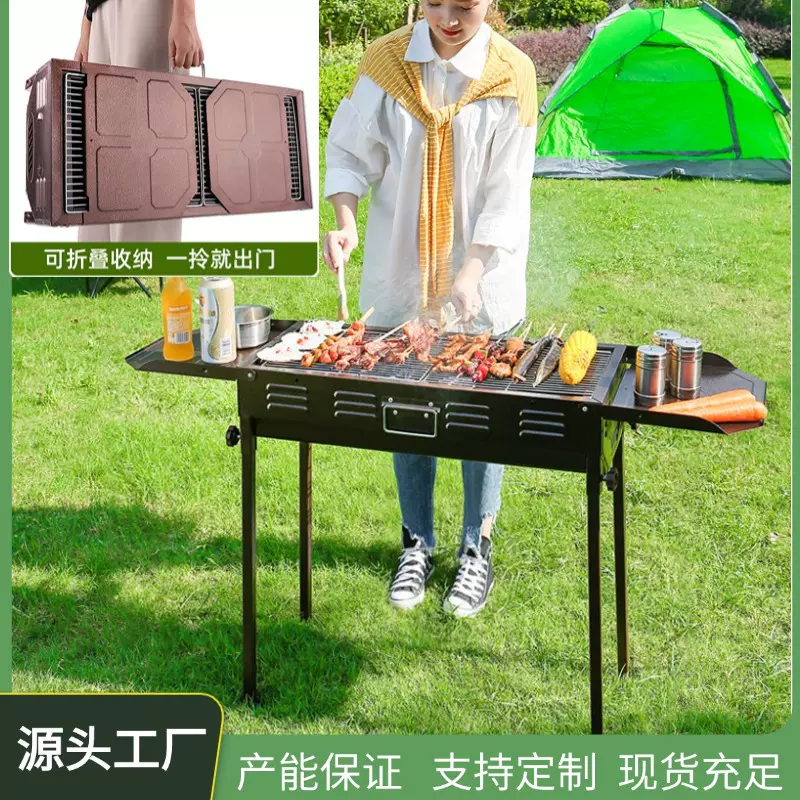 双翼式大号不锈钢日式烧烤炉  多功能户外聚餐烧烤架油煎两用