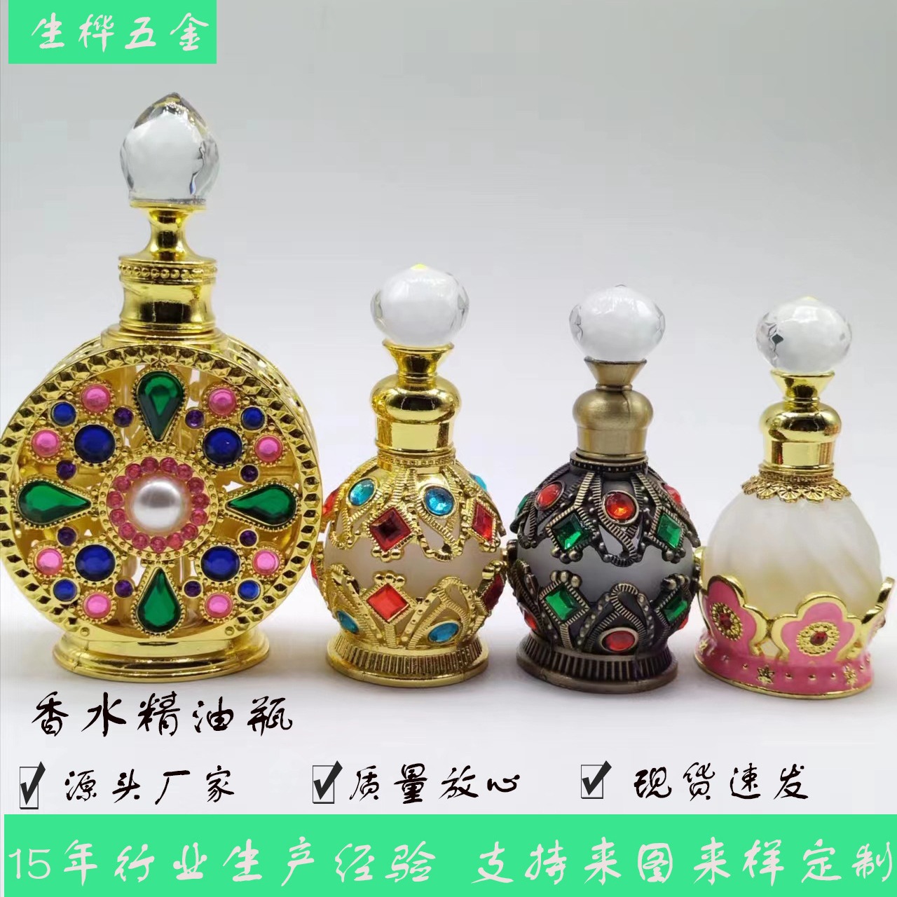 Dubai Perfume árabe sub-botella de aceite esencial de alta gama Viaje sub-embalaje botella de aceite esencial botella vacía botella cosmética