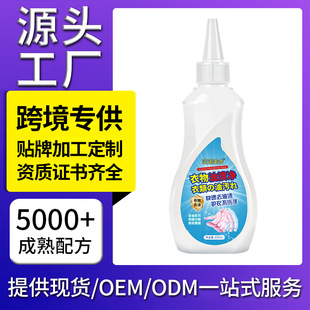 Clothes Degreasing Active Enzyme Cleaning Degreasing King Removes Oil Stains from Clothes and Removes Stubborn Oil Stains Cleaner to Remove Oil Marks