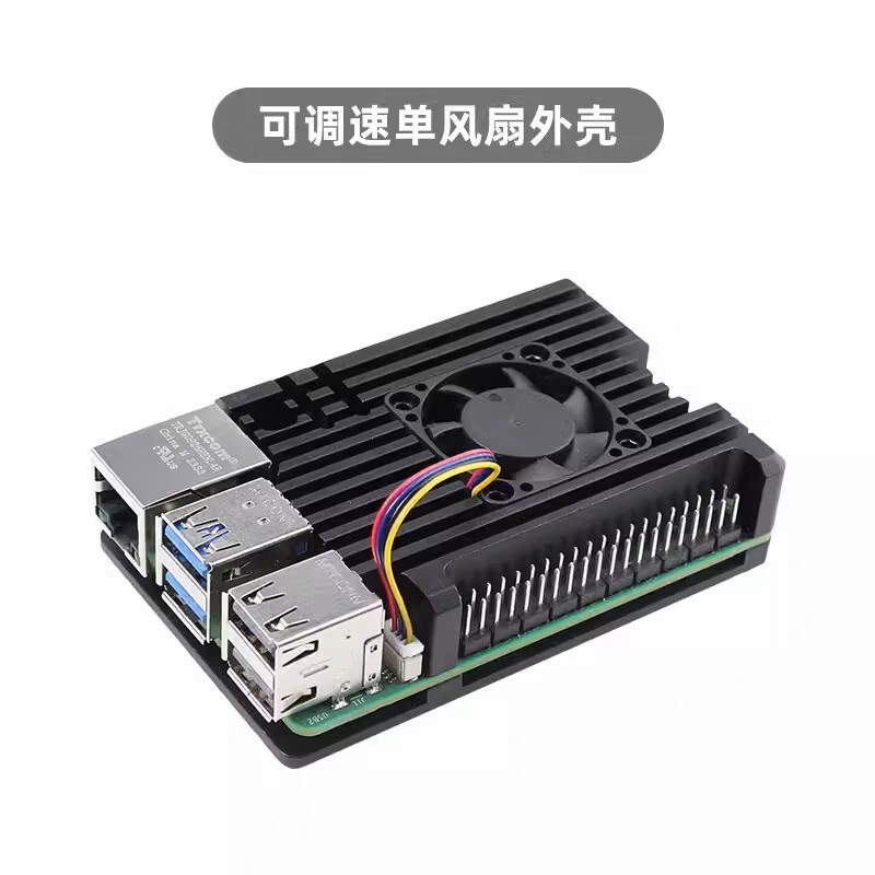 Raspberry Pi 5 ケース、PWM 速度調整ファン付き、アルミニウム合金冷却、RaspberryPi5 シャーシ、複数のデバイスと互換性あり|undefined