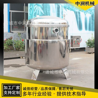 全自动真空浸糖锅 空心山楂化糖渗糖机 小香薯加工设备