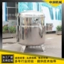 真空空心自动山楂设备