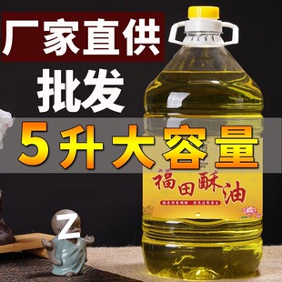 5LͰ�b����̨�����������֟���������÷��������Һ�wһ����