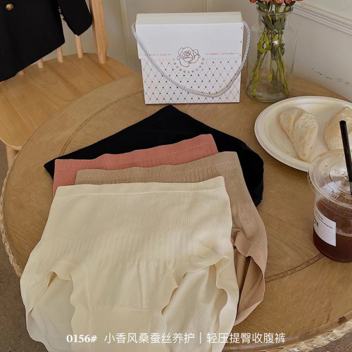 Xiaoxiangfeng Mulberry Silk Maintenance Light Pressure Butt Lifting Pants Women's Seamless Tummy Control, Buttock Shaping, Hip Control, Mid-waist Shaping and Body Shaping