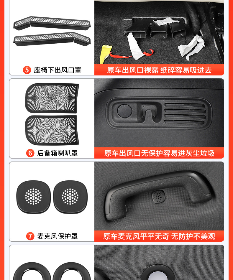 Suitable for Platinum 3X Door Horn Protective Cover Air Conditioning Outlet Dust Cover Interior Modification Accessories