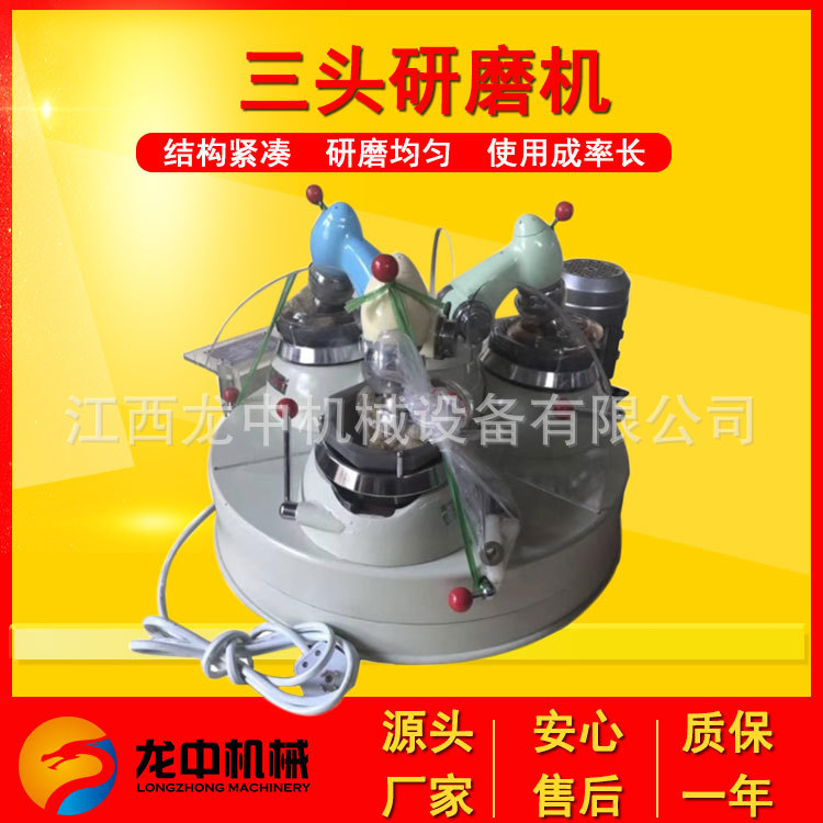 圆盘式玛瑙研磨机 XPM120*3三头研磨机 转轴式玛瑙研磨机生产厂家