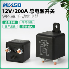 �S�ҹ���12V200A�����^������b��������Դ�_�P 4�_���_�^���