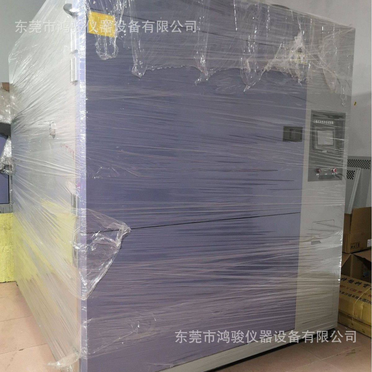 新款冷热冲击试验机，沈阳冷热冲击试验机价格，检测设备厂家鸿骏
