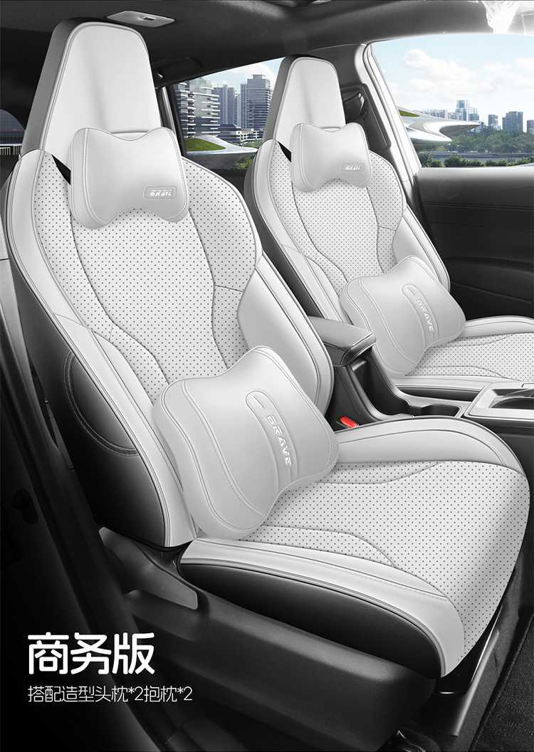 26 models of Toyota Corolla leather seat covers, breathable perforated full-cover special all-season seat cushions for gasoline cars