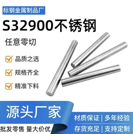 不锈钢圆棒;不锈钢板;不锈钢六角棒