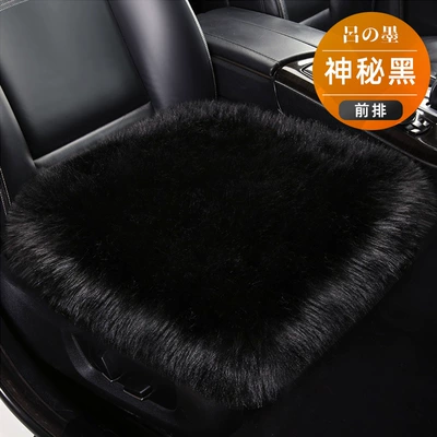 New Goddess Seat Cushion – Wool pad - mysterious-black-front-row-single-panel