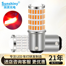 ���R�d�¿� �x܇�� 1157 72smd4014 3030 p21w��λ��܇�x܇β����