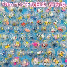 50mmŤ������b�¿�͸��Ť���C��߃�ͯ���@��ˇ�C�YƷ5cm����
