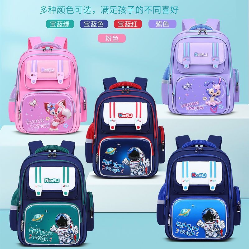 Nuevas mochilas escolares para niños, estudiantes de primaria, estudiantes de primer, segundo, tercer y sexto grado, astronautas, protectores de columna, niños, niños, niños, mochilas