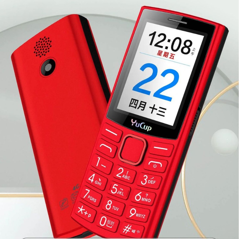 誉国威N105全网通4G老年手机带震动定位收音机外放直板按键老人机
