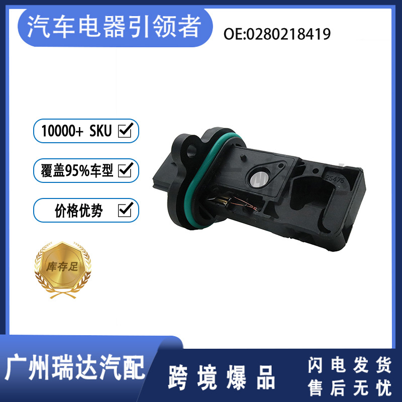 0280218419 22680 - 30P00 A36 - 000N62 medidor de flujo de aire para Buick