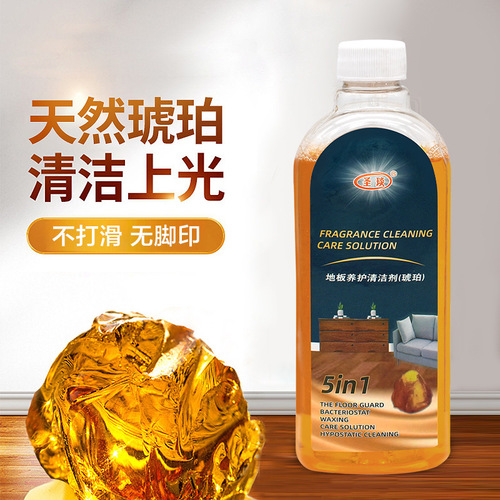Natural amber floor maintenance cleaner decontamination artifact household tile wood floor decontamination and descaling cleaning fluid