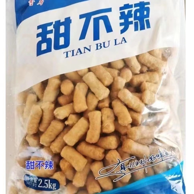 清真火锅子食材大全鱼亲亲肠蟹排麻辣烫串串关东煮料冷冻批发|undefined