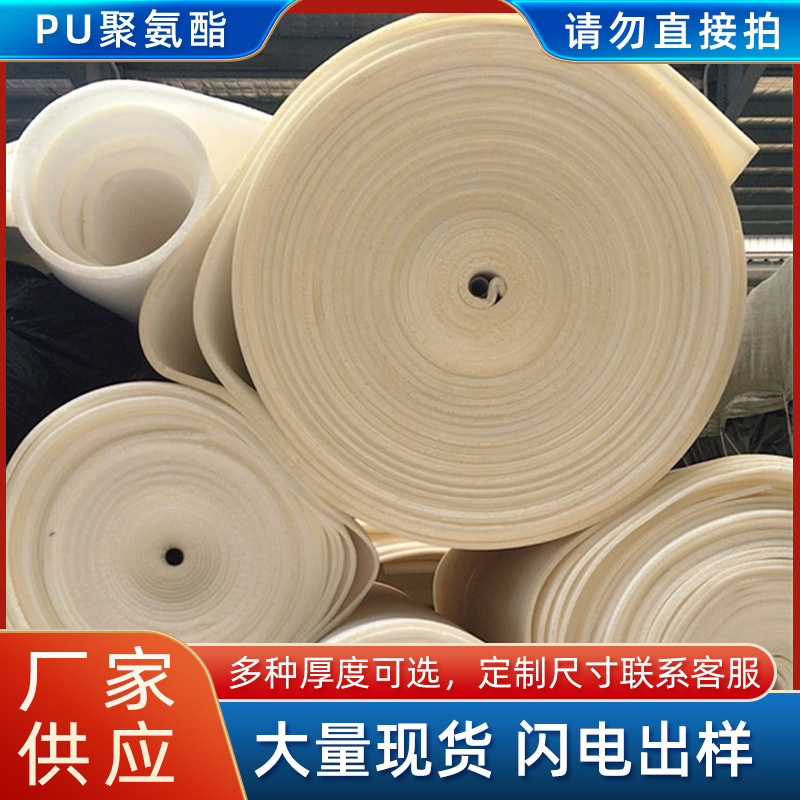 复合服装箱包内衬白色黑色薄海绵5mm海绵卷材低密度海绵批发