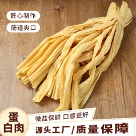 方便面类;豆制品;豆类