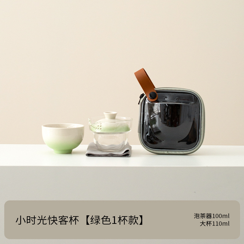 Hour Light - Gradient Green [One Pot and One Cup]