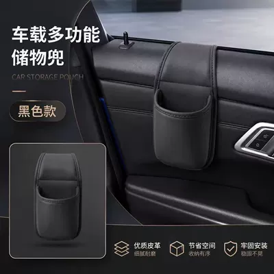 orange leather storage bag, Car cup holder/beverage holder - p2-black