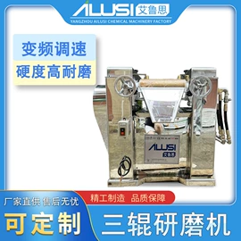 灌装机械;乳化机;反渗透设备