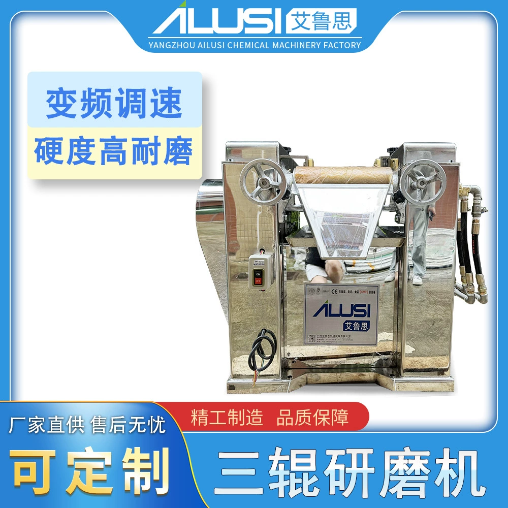 Шлифовальный станок с более тонкой мелкодисперсной обработкой, трехвалковый станок для пастообразных и жидких материалов, оборудование для измельчения красочных пигментов от производителя