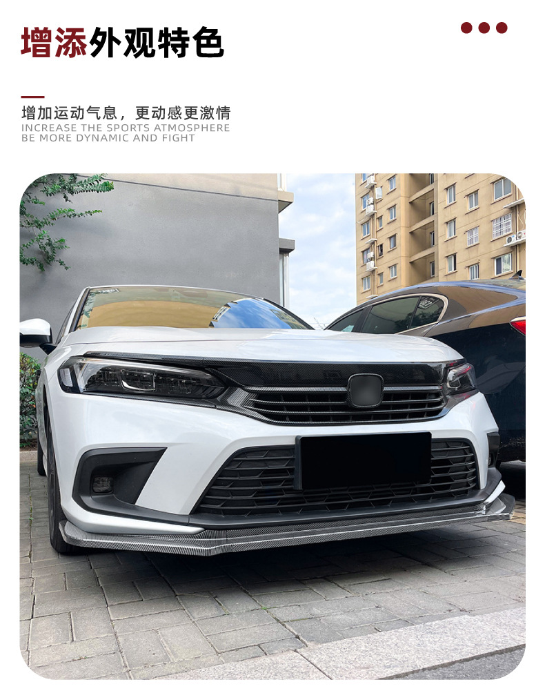 Suitable for Honda Civic 11Th Generation 2021+ Front Lip, Front Spoiler, and Exterior Trim Cross-Border Modification