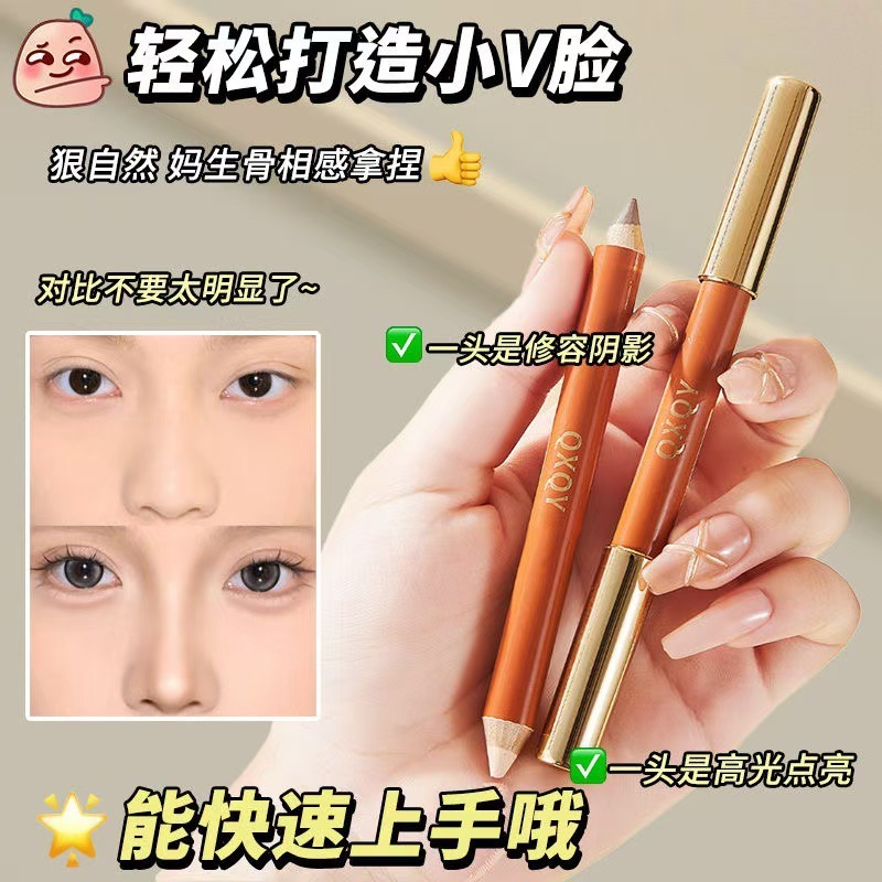 QXQY 立体双頭輪郭ペン、男性と女性用、自然に明るくし、鼻梁を修正し、長持ちし、汚れにくい輪郭スティック|undefined