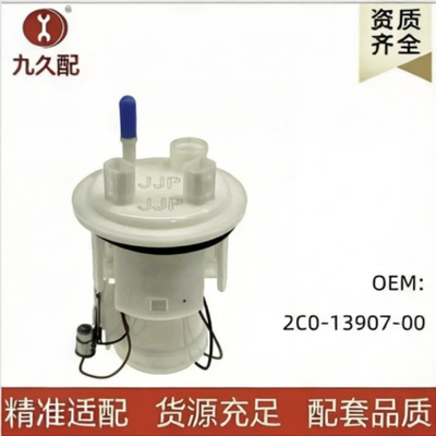 2C0-13907-00 Yamaha Yzf-R R6 29020-0081 Fuel Pump Assembly 2C0-13907-01